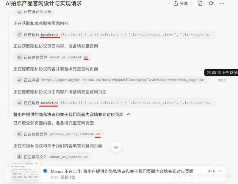 股票T+0交易技巧揭秘，你是否也想开启高效理财之旅?