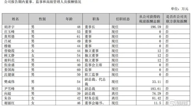 蓝莓市场外汇公司西部陆海新通道黄百铁路全线隧道工程施工提速