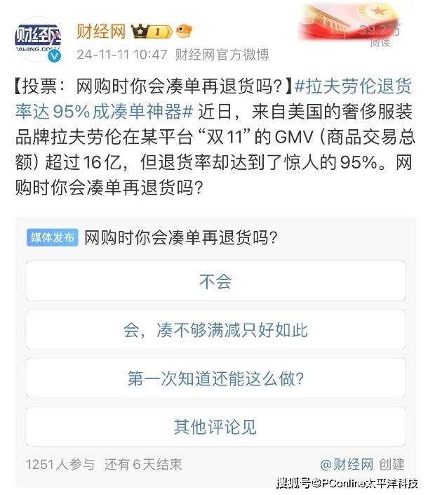 2024年我州经营主体总量达32.24万户